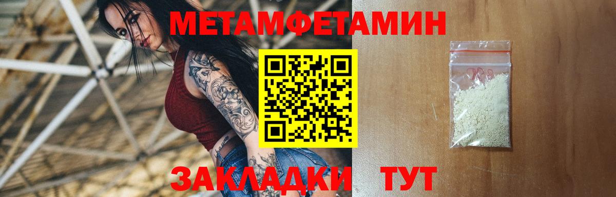 АМФ 97%  Вход с VPN  АМФ  Краснознаменск 