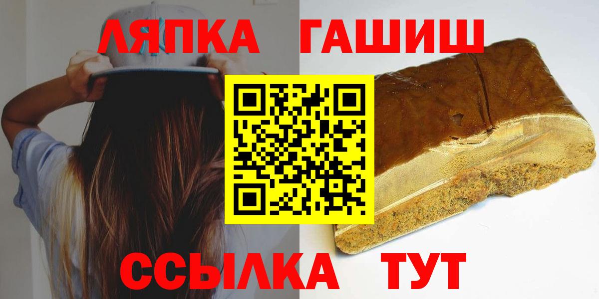 ГАШ убойный Краснознаменск