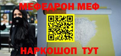MDMA Будённовск