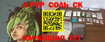 синтетический гашиш Бузулук