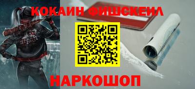 синтетический гашиш Бузулук