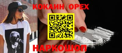 MDMA Будённовск