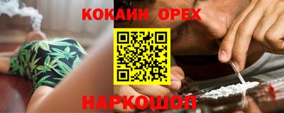 синтетический гашиш Бузулук