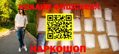 синтетический гашиш Бузулук
