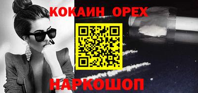 синтетический гашиш Бузулук