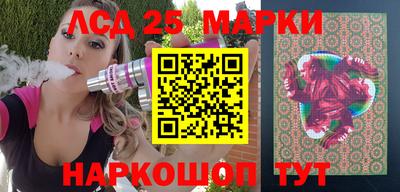 синтетический гашиш Бузулук