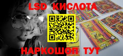 прущие грибы Бугуруслан