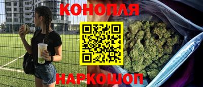 синтетический гашиш Бузулук