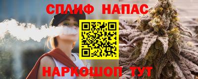 прущие грибы Бугуруслан