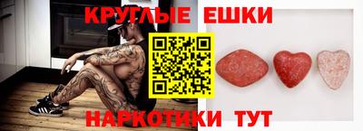прущие грибы Бугуруслан