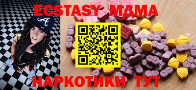 прущие грибы Бугуруслан
