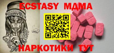 MDMA Будённовск
