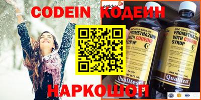 синтетический гашиш Бузулук