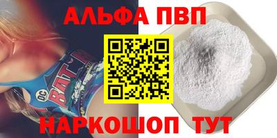 прущие грибы Бугуруслан