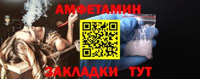 синтетический гашиш Бузулук
