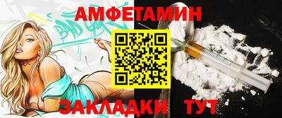 прущие грибы Бугуруслан