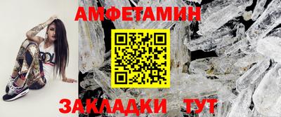синтетический гашиш Бузулук