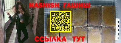 синтетический гашиш Бузулук