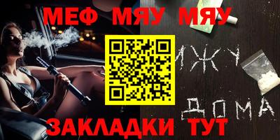 прущие грибы Бугуруслан