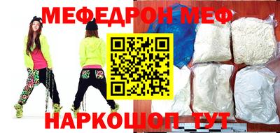 прущие грибы Бугуруслан