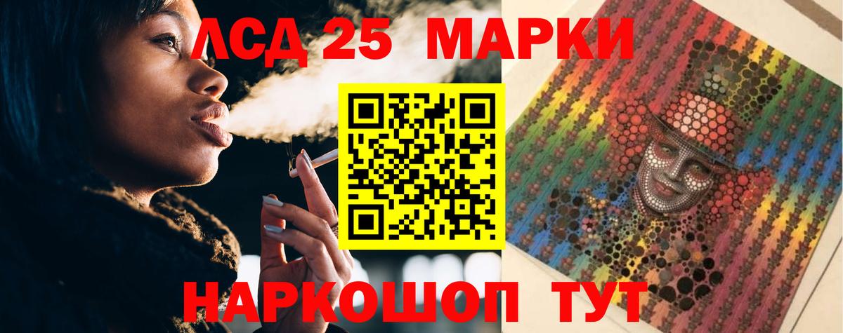 Краснознаменск  ЛСД экстази кислота  Вход с VPN  ЛСД экстази ecstasy 