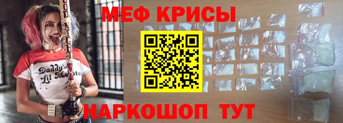 Краснознаменск  МЕФ VHQ  МЕФ  Вход с VPN 