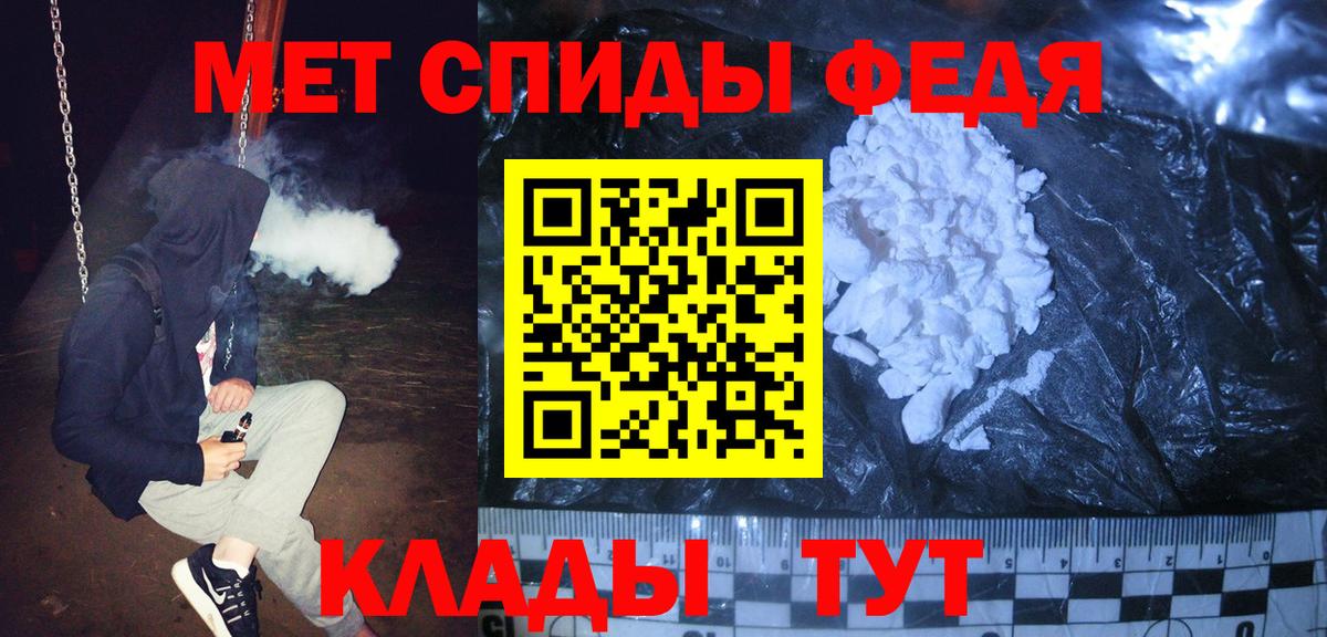Краснознаменск  МЕТАМФЕТАМИН мет  Вход с VPN  МЕТАМФЕТАМИН мет 