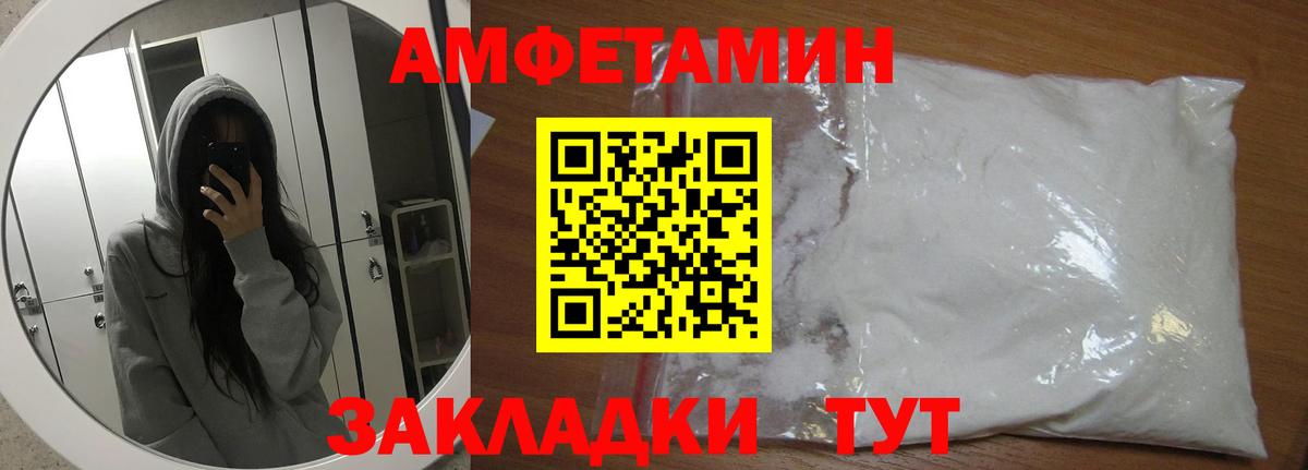 Первитин Декстрометамфетамин 99.9% Краснознаменск