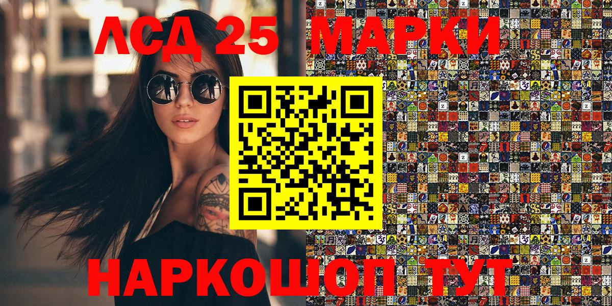 Марки N-bome 1,5мг  Вход с VPN  Краснознаменск 